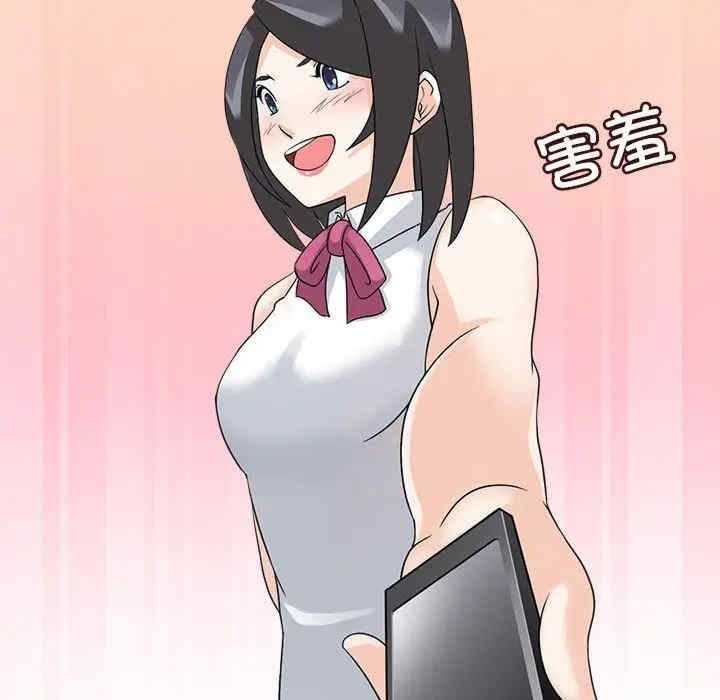 第9张