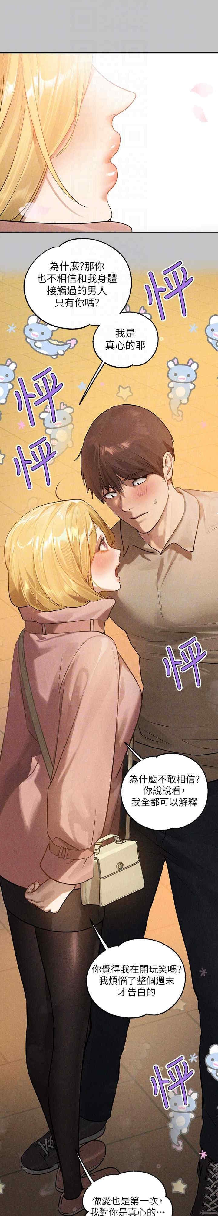 第20张