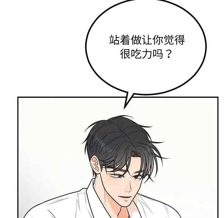 第2张