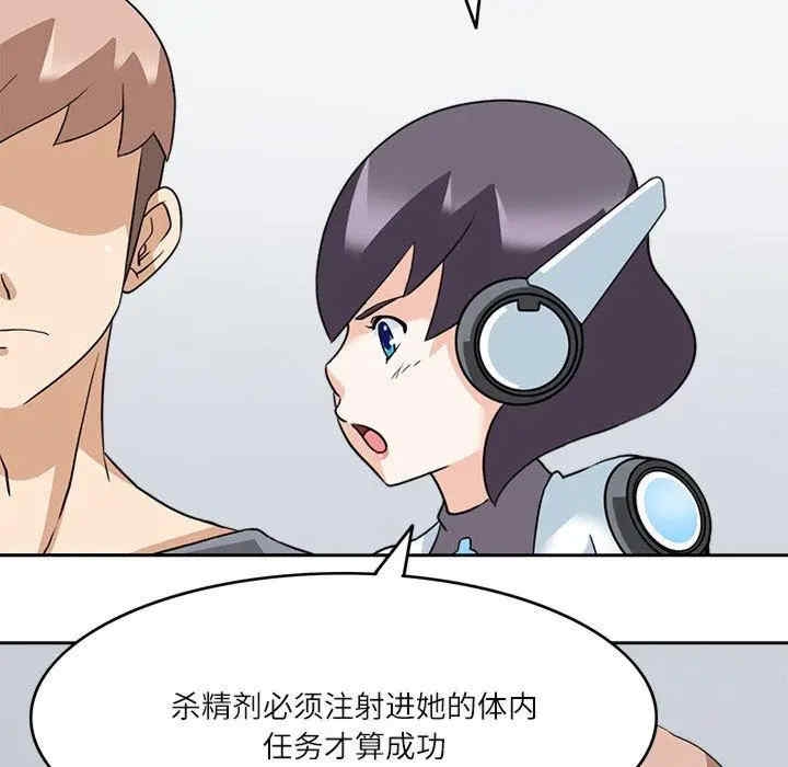 第33张