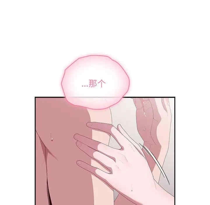 第77张