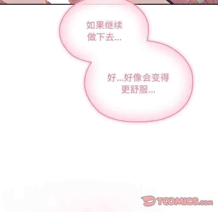 第85张