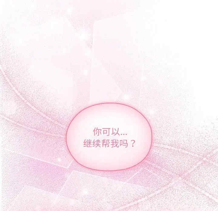 第87张