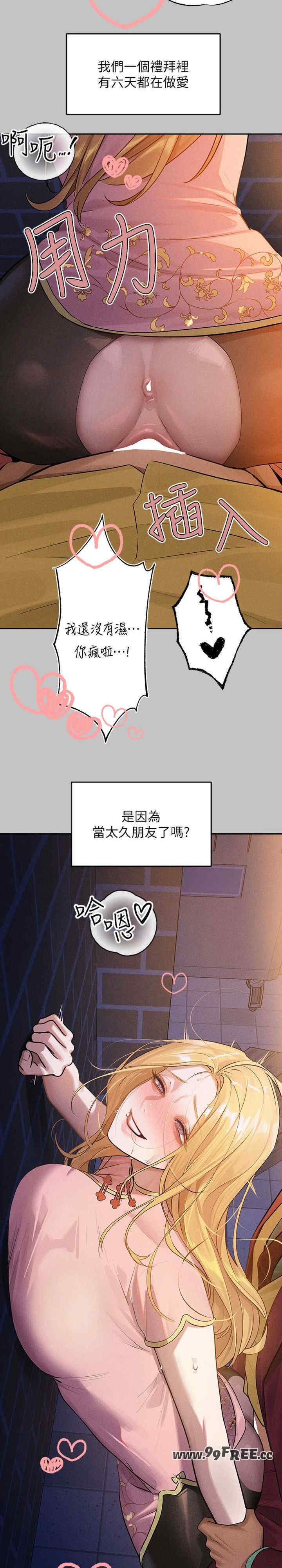 第31张