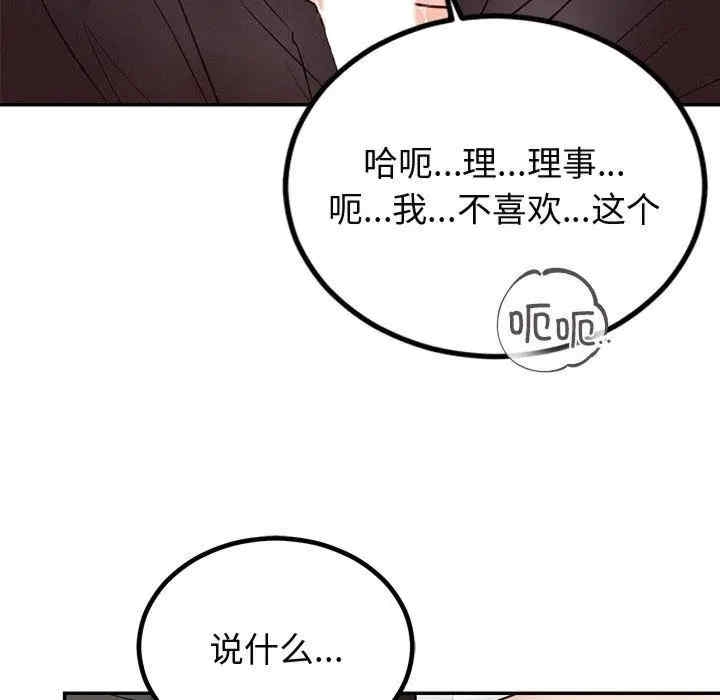 第32张