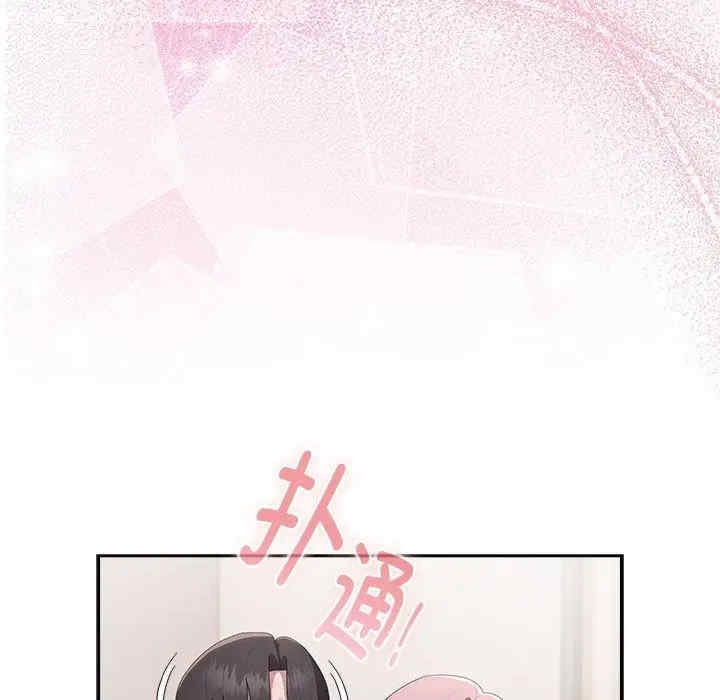 第93张