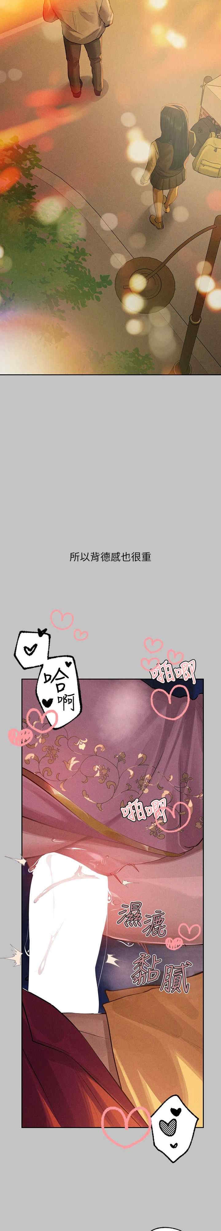 第33张