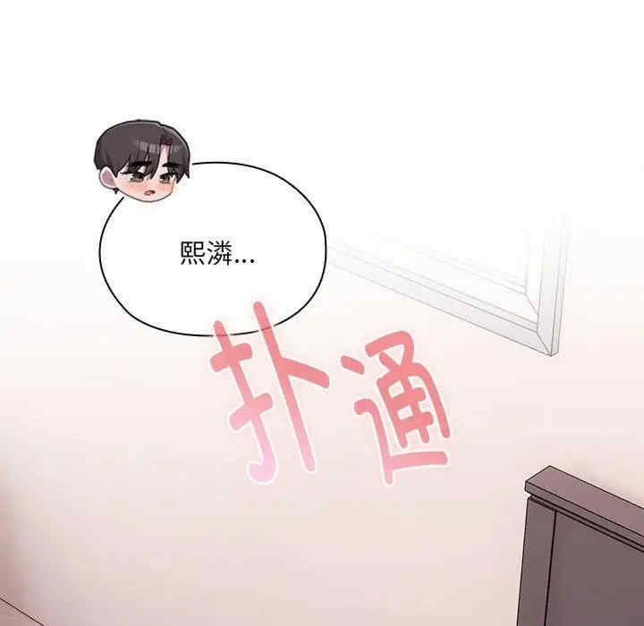 第106张