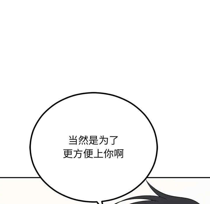 第46张