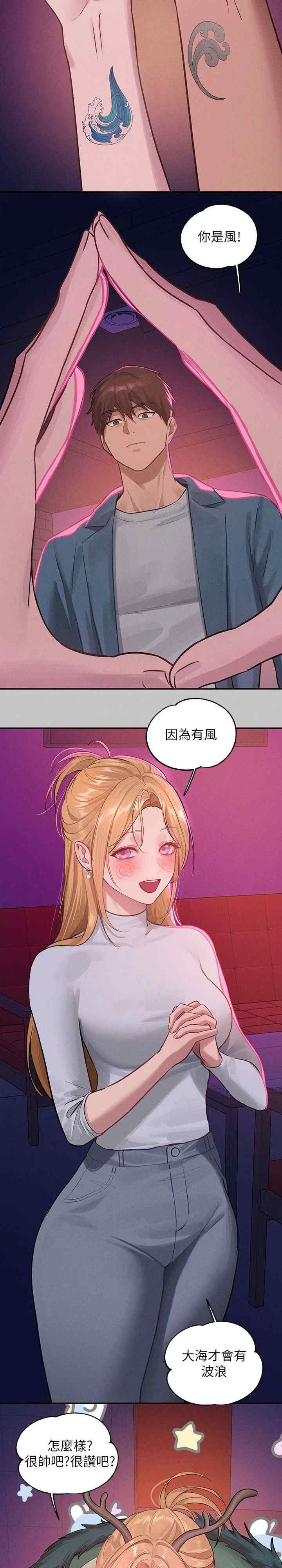 第38张