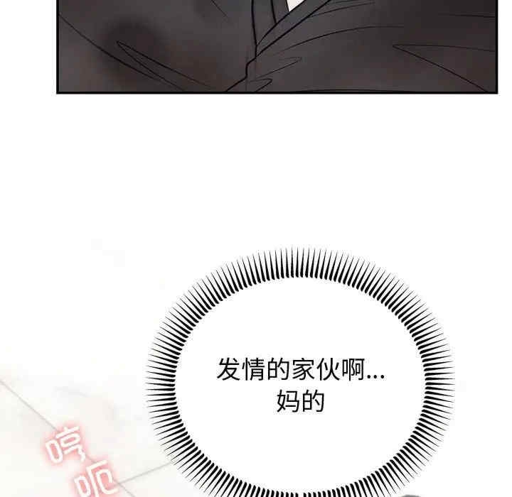 第68张