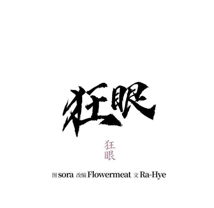 第16张