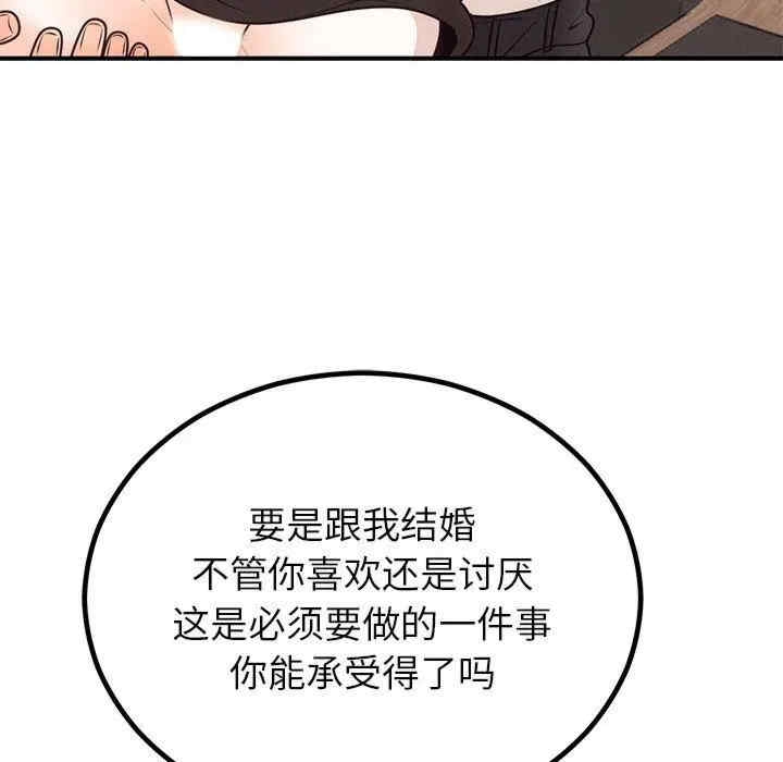 第82张