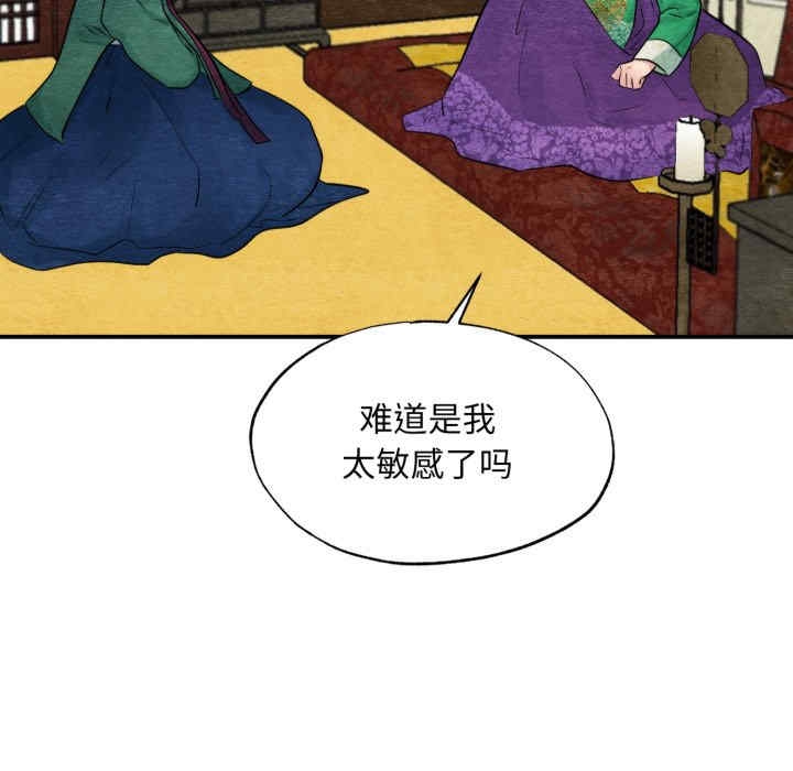 第32张