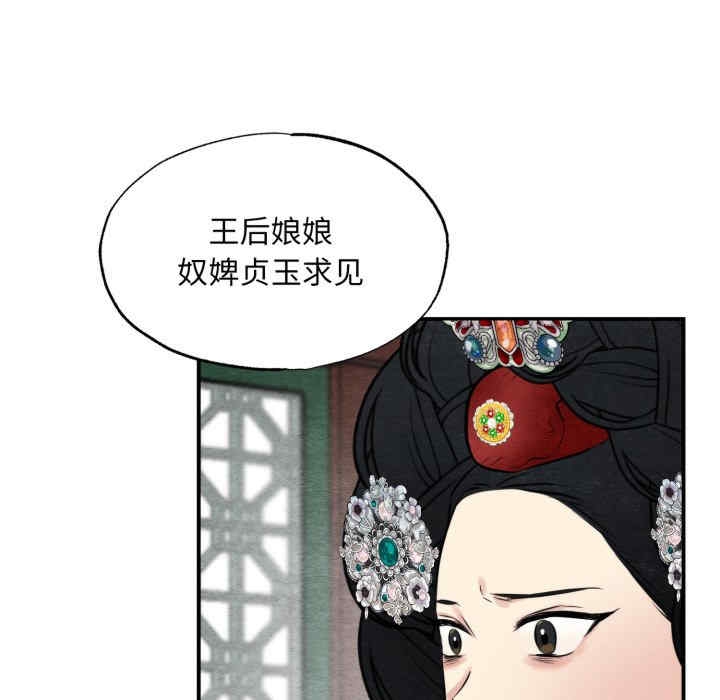 第34张