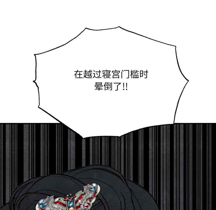 第74张