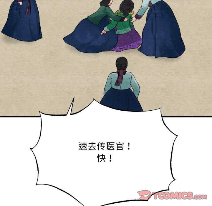 第97张