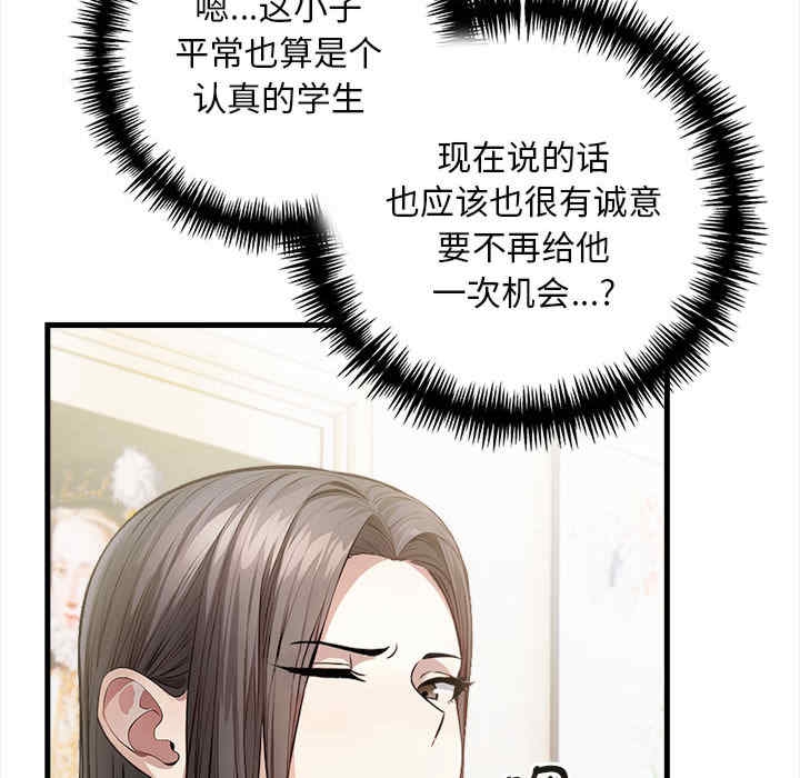 第27张