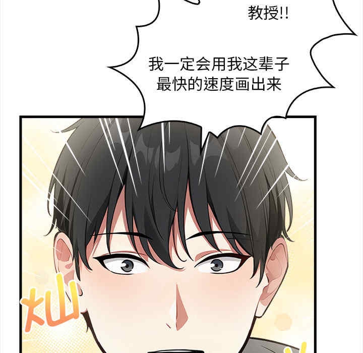第36张