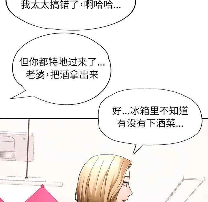 第56张