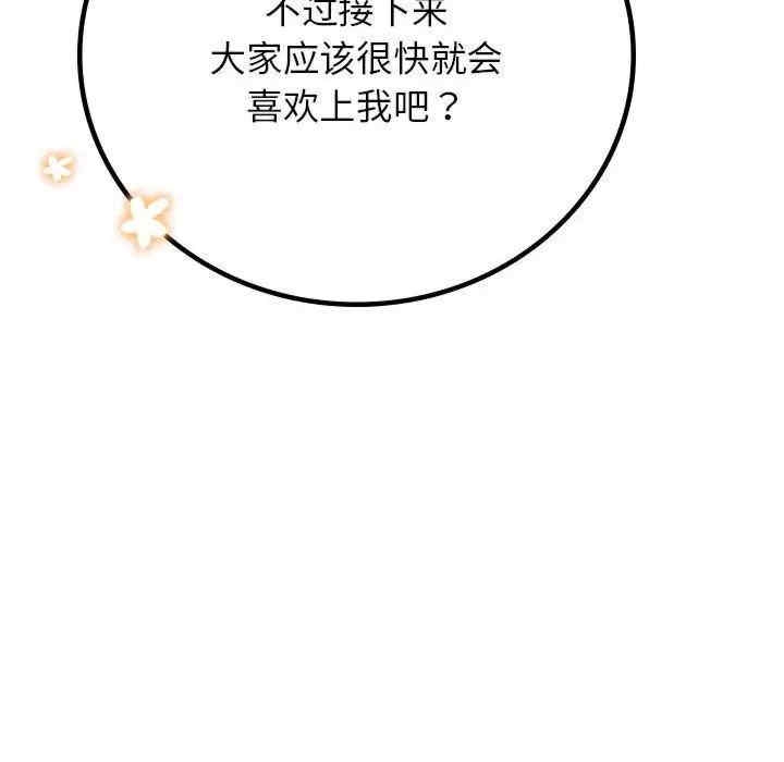 第49张