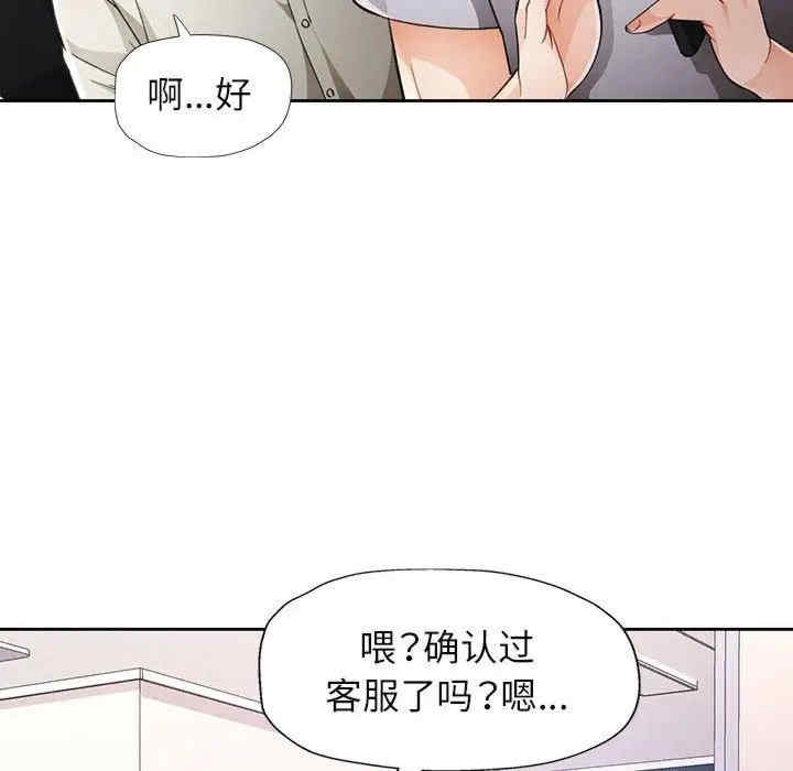 第74张