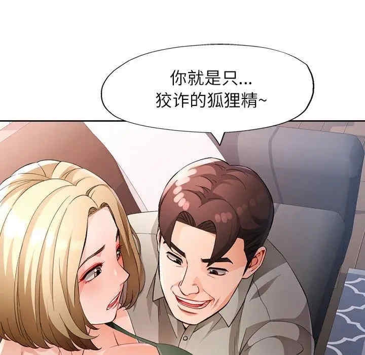 第81张