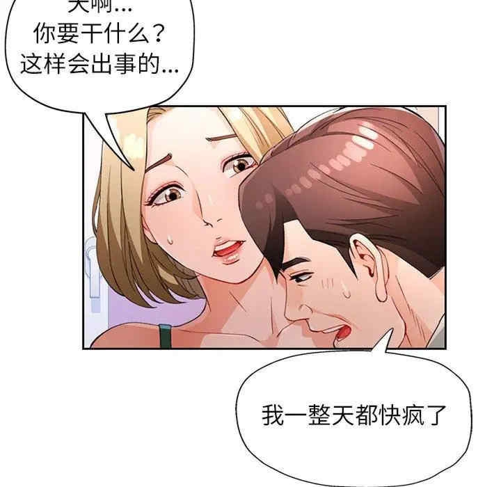 第86张
