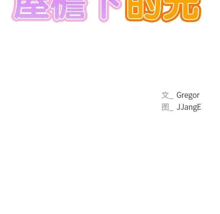 第78张