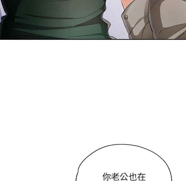 第97张