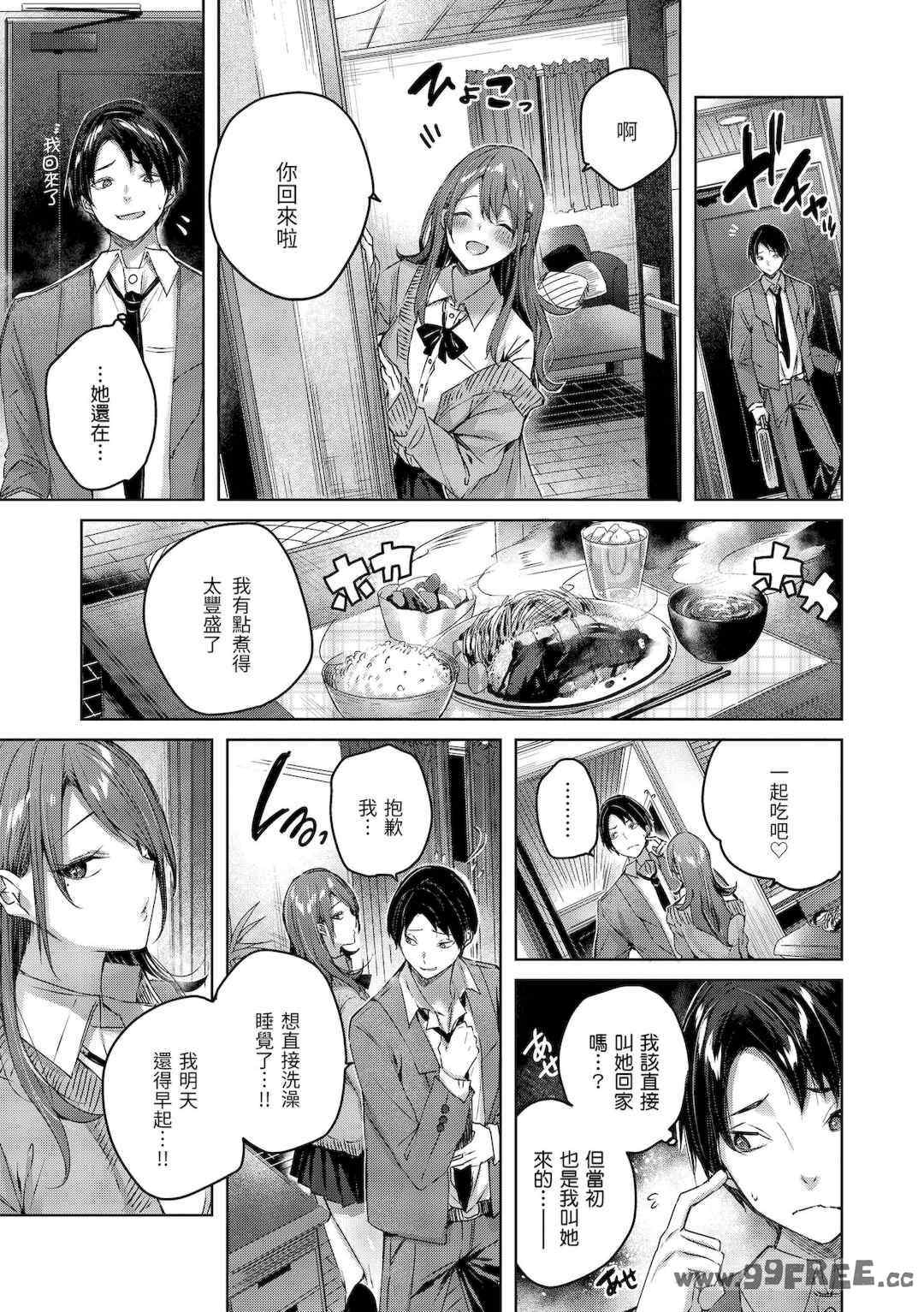 第19张