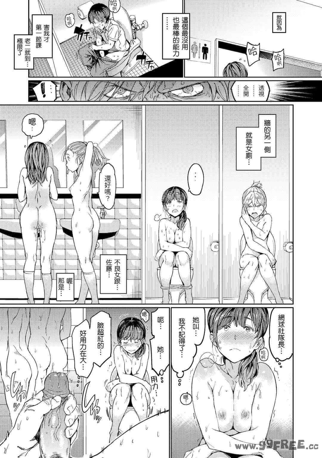 第12张