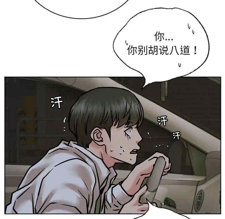 第97张