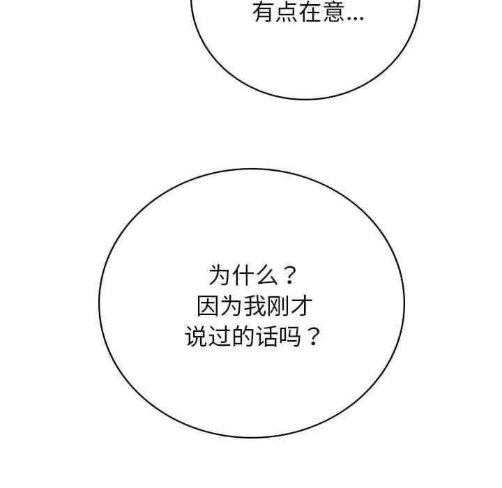 第113张