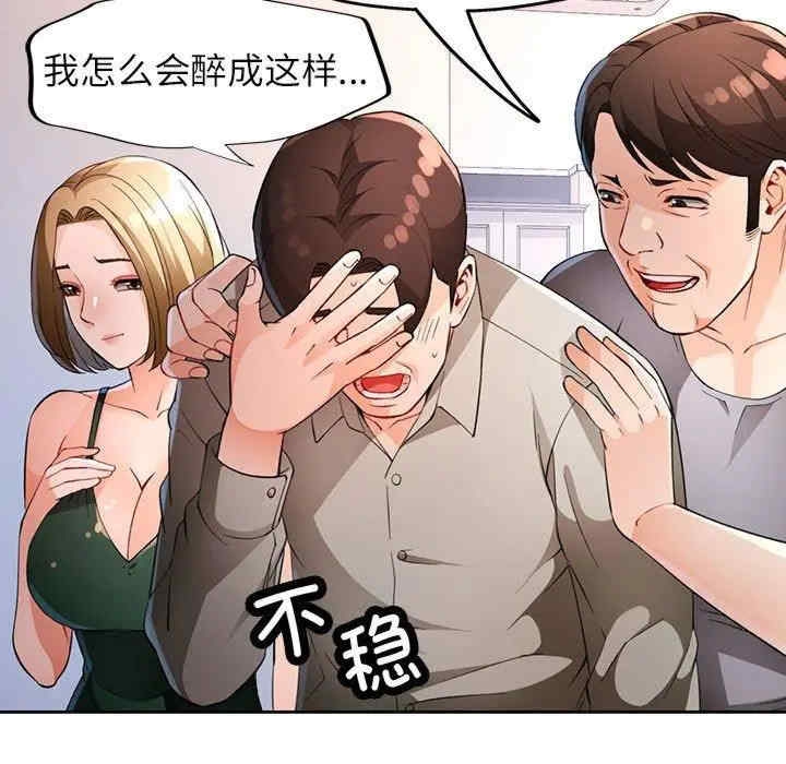第121张