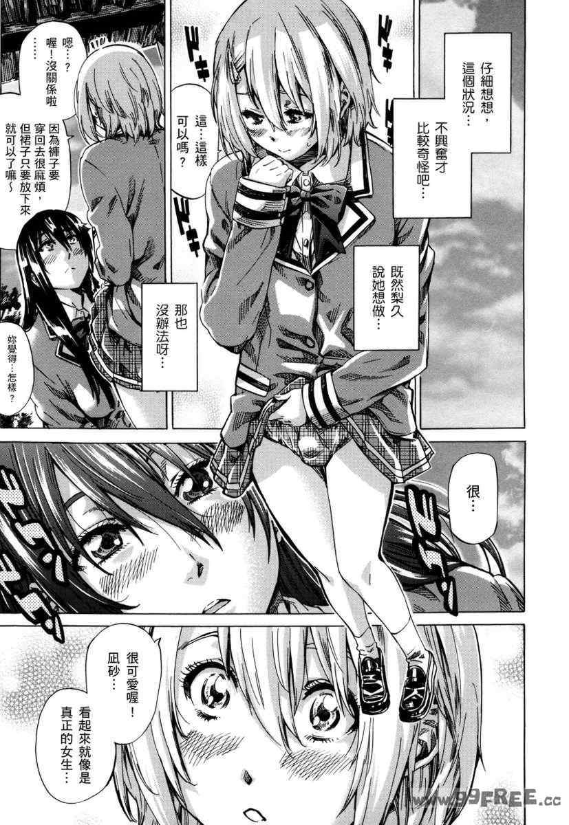 第2张
