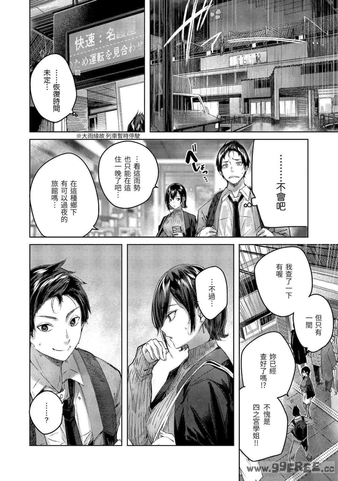第19张