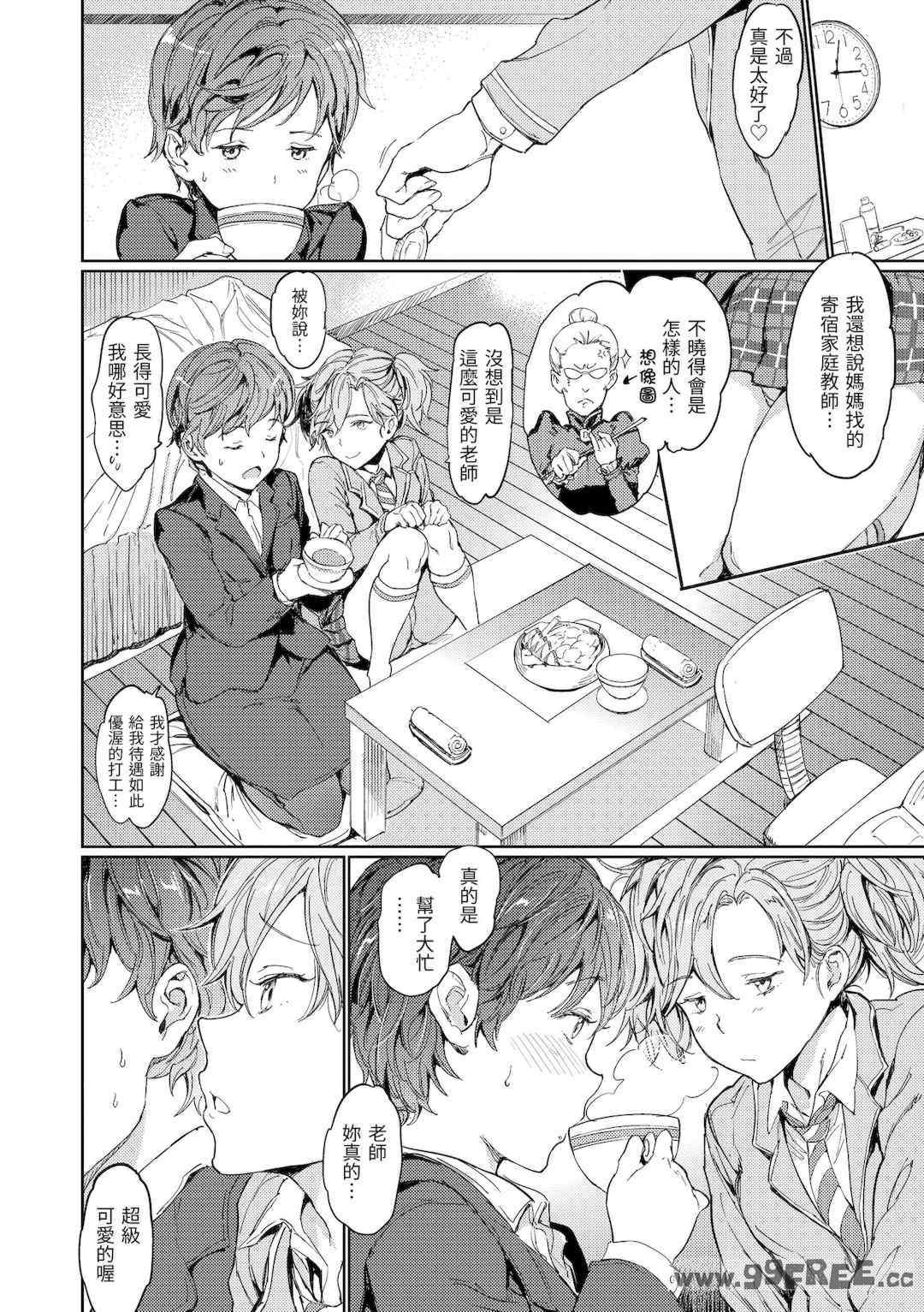 第9张