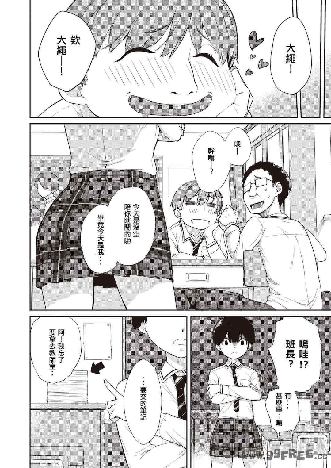 第19张