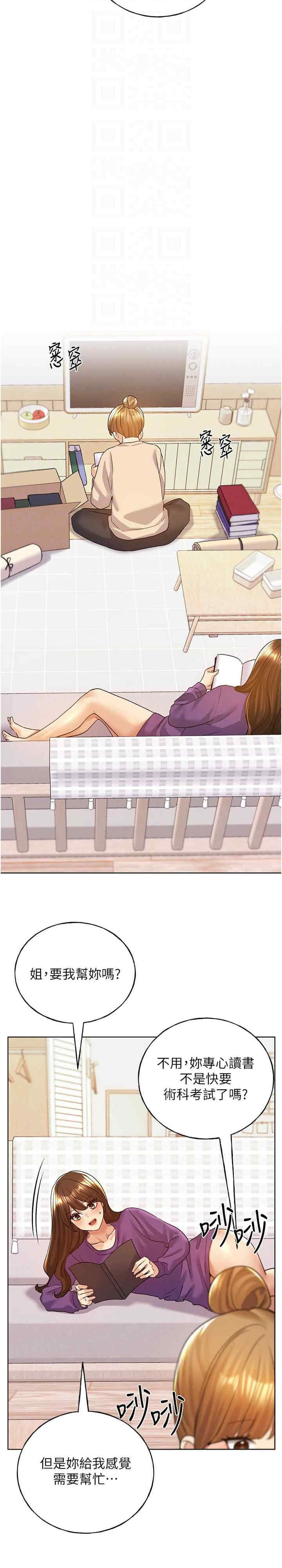 第19张