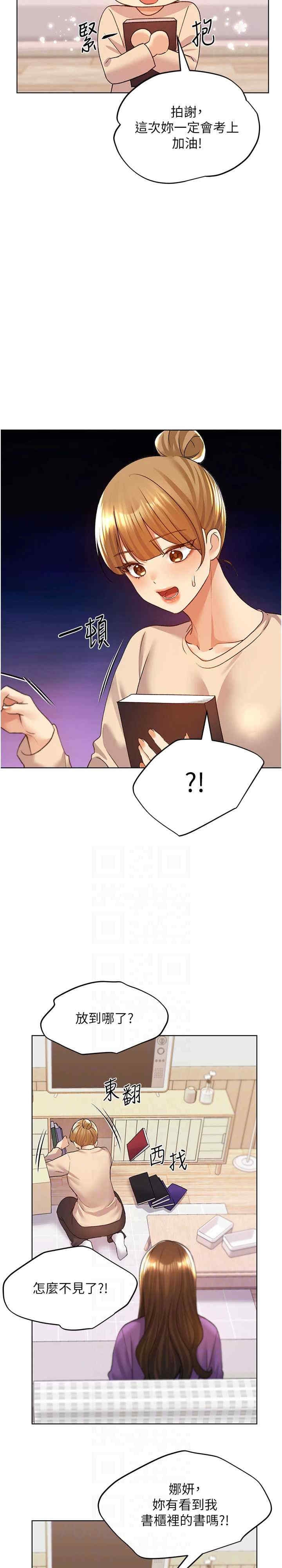 第21张