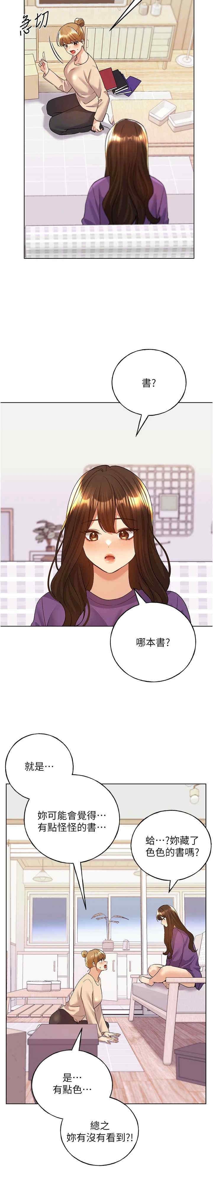 第22张