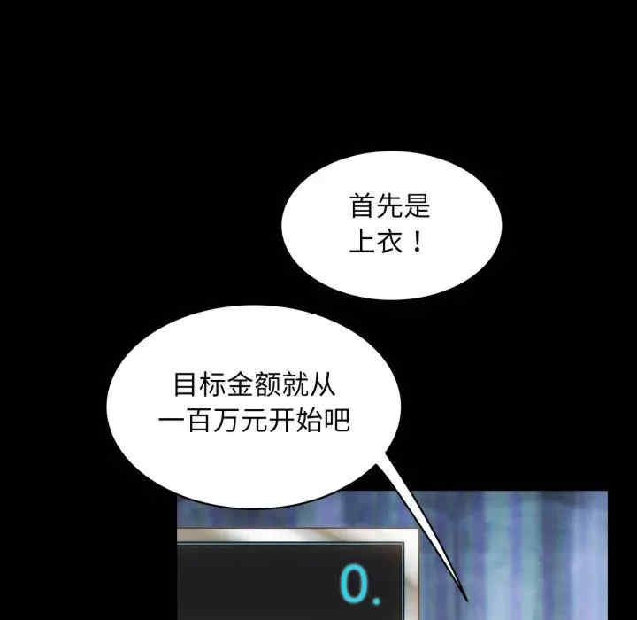 第27张