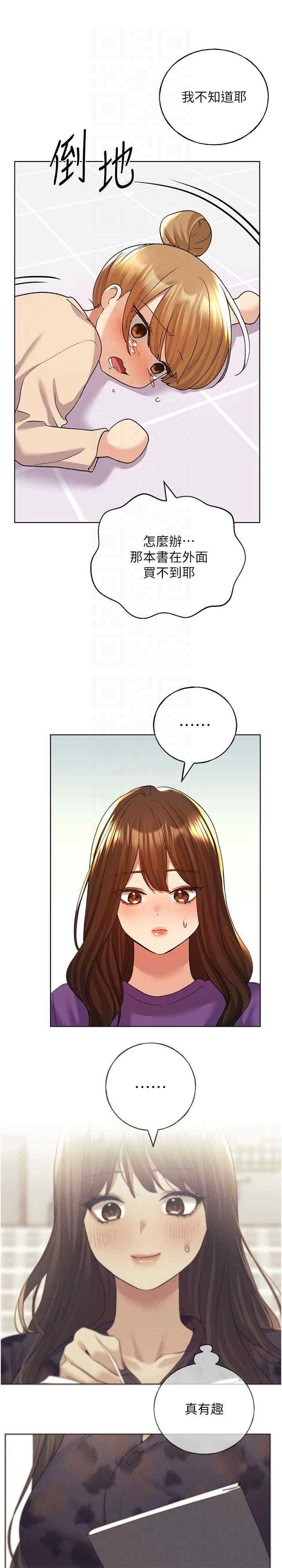 第23张