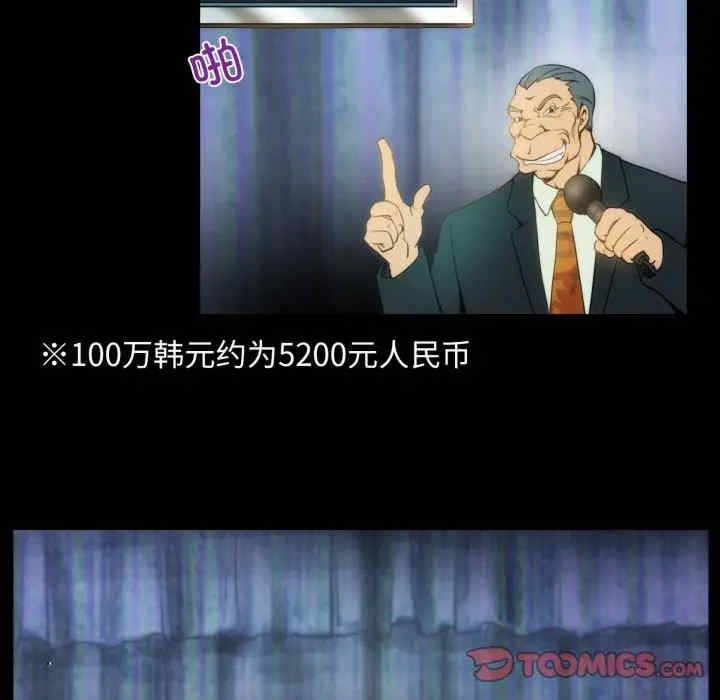 第28张