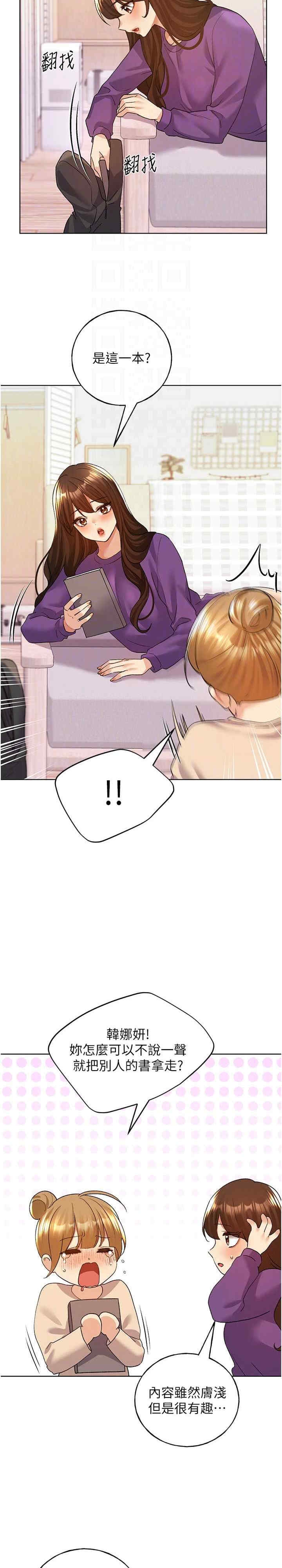 第25张