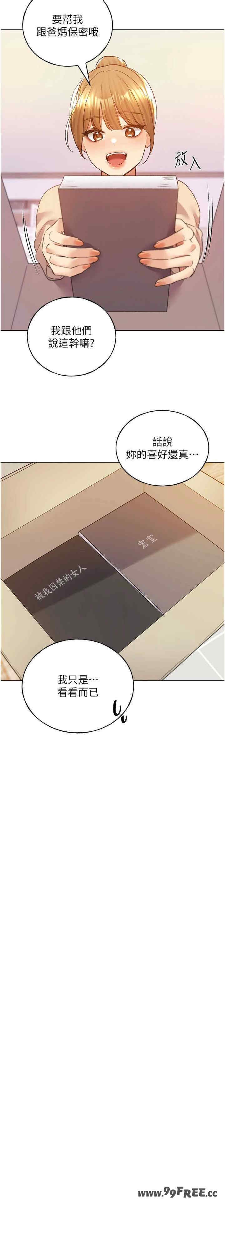第26张