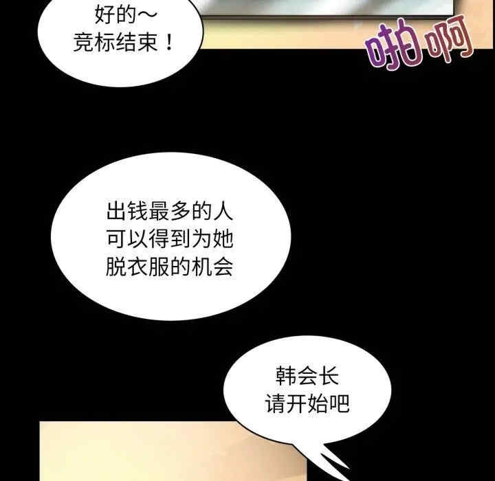 第31张