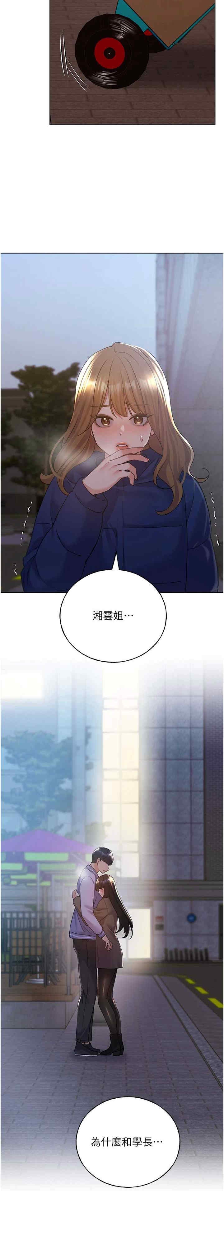 第28张