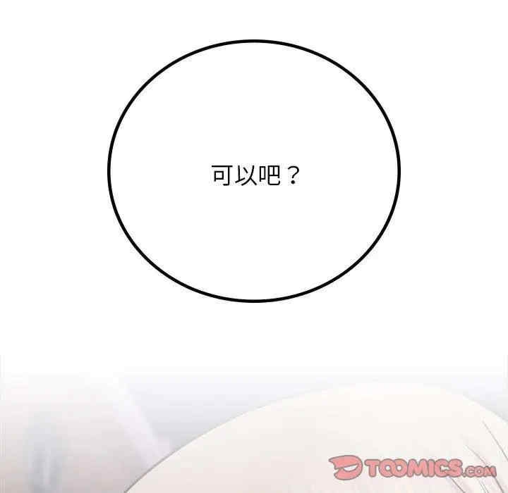 第72张